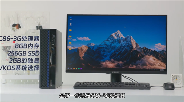 國產(chǎn)x86！海光C86 3350處理器實(shí)測：多核性能追上AMD Zen2